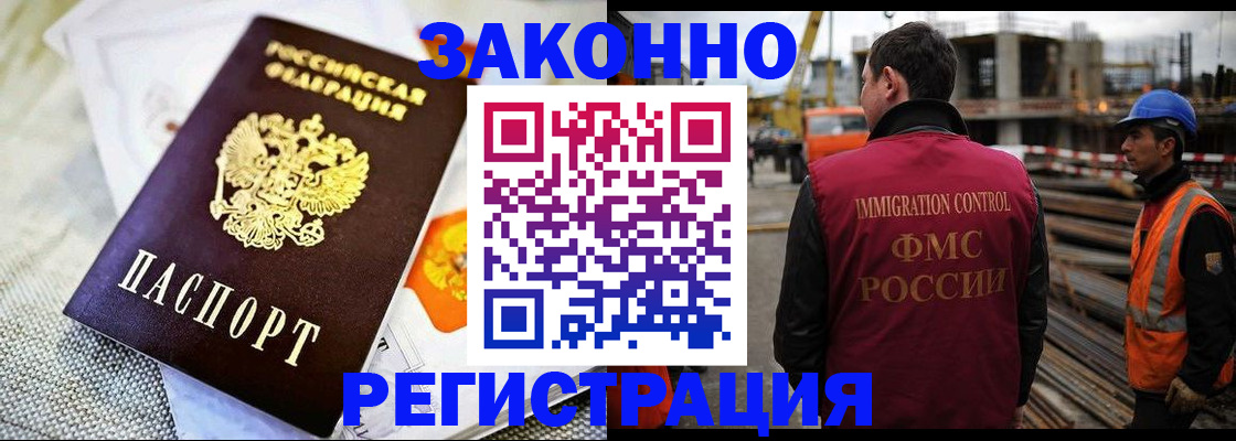 пропишу в квартире в Высоковске