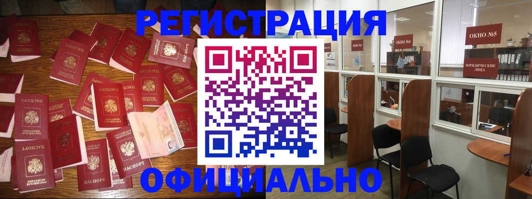 пропишу в квартире в Высоковске